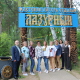 Общественный Совет министерства социального развития Иркутской области посетил ДЛО Лазурный»